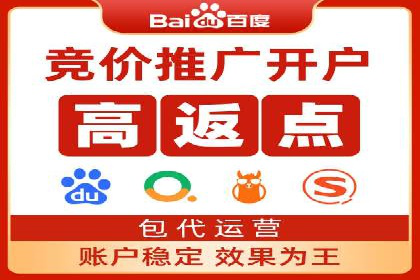 竞价代运营的实践与思考：一则科技公司的广告策略