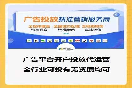 SEM运营中的广告创意策略及成功案例